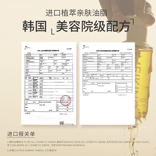 美康粉黛零感卸妆油养肤温和清爽眼唇脸深层清洁官方旗舰店正品女 - 图1