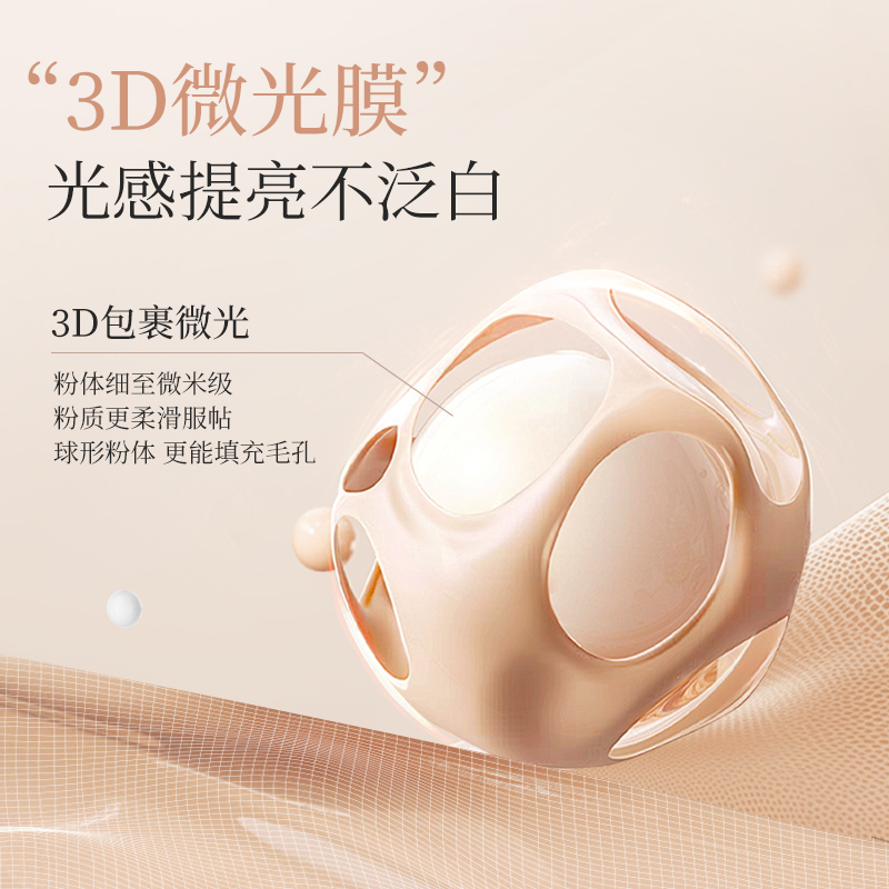 美康粉黛隔离防晒养肤三合一防水防汗隔离霜妆前光感提亮肤色正品-图2