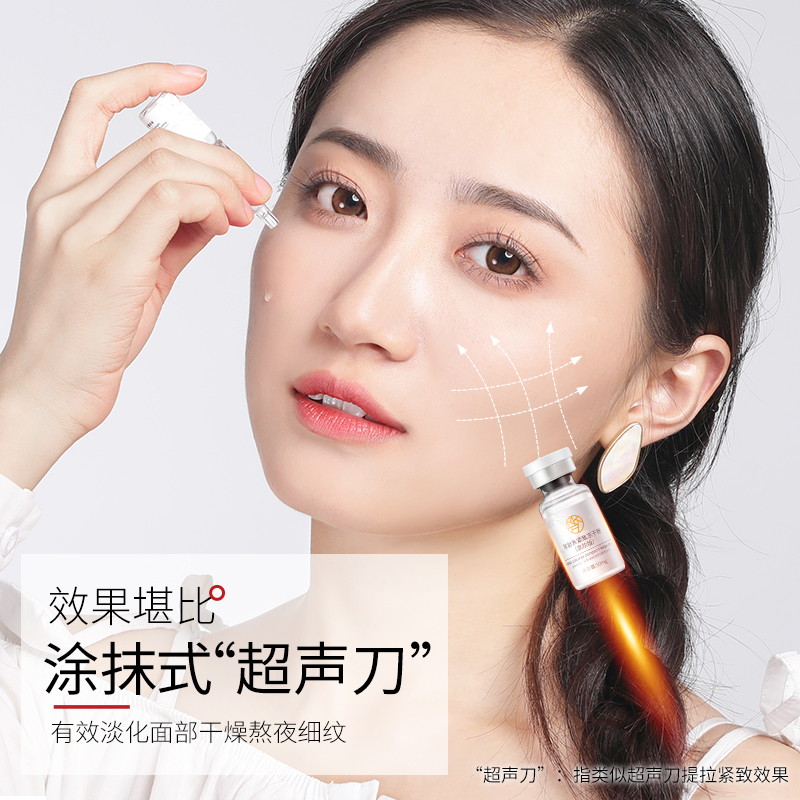 预售 1 美康粉黛羊胎素冻干粉 盒装 预售 1 美康粉黛羊胎素冻干粉 盒装