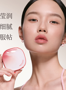干皮首选】美康苹果粉膏控油遮瑕
