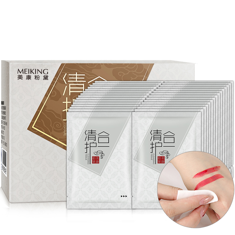 美康粉黛卸妆巾 片眼妆唇妆脸部一次姓温和深层清洁卸妆湿巾便携 30 美康粉黛卸妆巾 片眼妆唇妆脸部一次姓温和深层清洁卸妆湿巾便携 30
