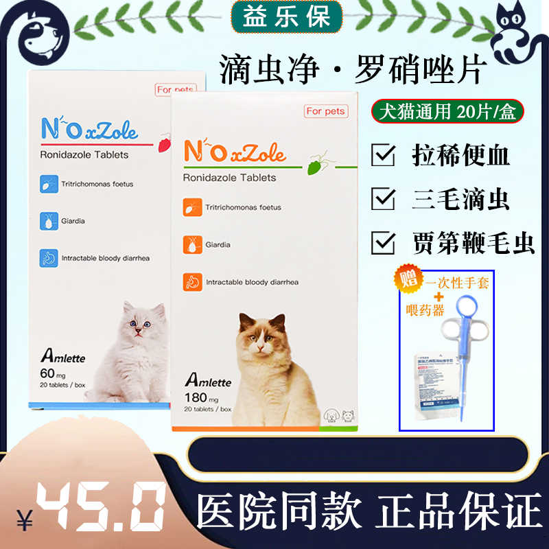 三毛貓- Top 700件三毛貓- 2023年4月更新- Taobao