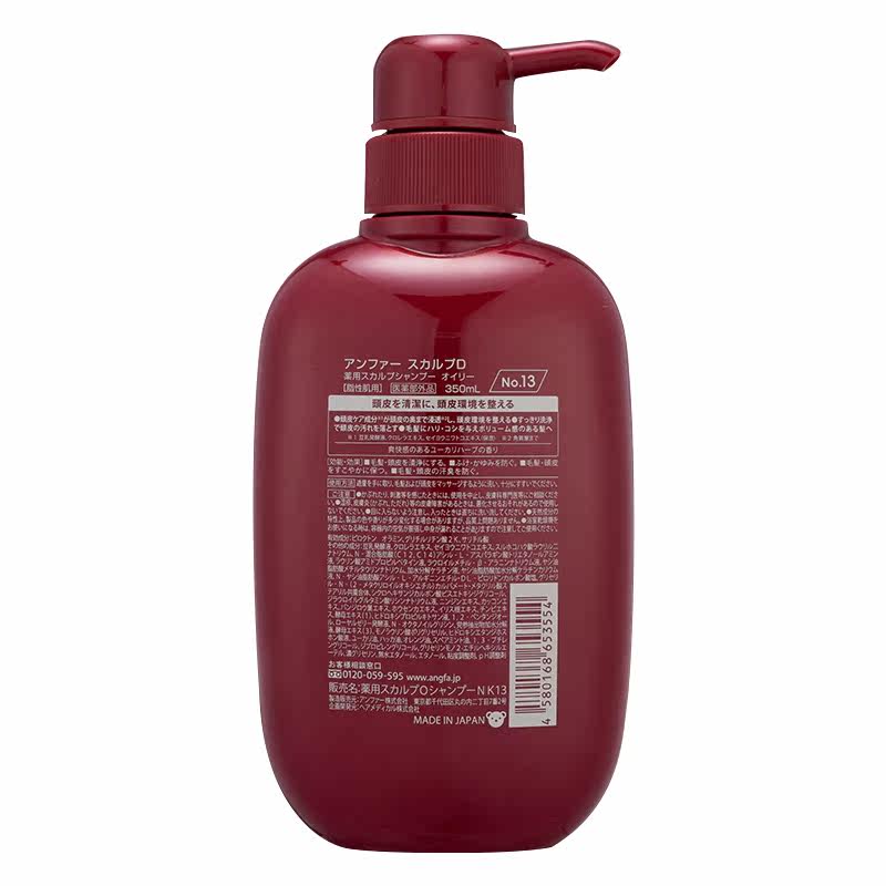 日本angfa昂法丝凯露d男士去头屑 徐姐姐回来了洗发水