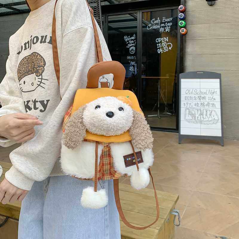 日系ins风卡通毛绒小狗双肩包时尚新款可爱包包少女心出游玩偶包,淘宝优惠券,粉丝福利购,淘宝优惠卷