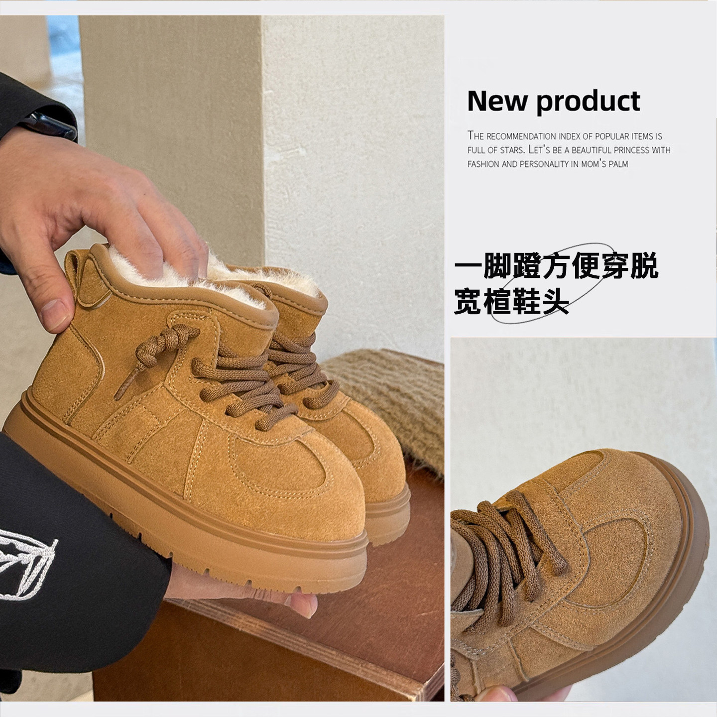 大头卡皮巴拉儿童雪地靴冬季加绒加厚保暖东北男女童大棉鞋中大童,淘宝优惠券,粉丝福利购,淘宝优惠卷