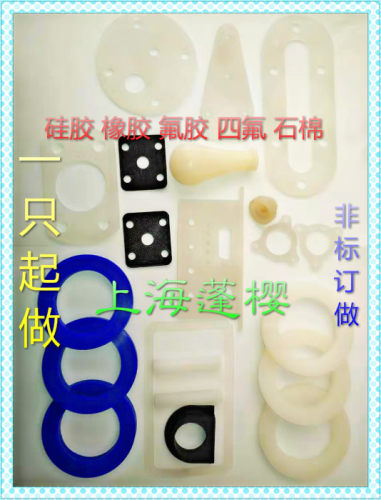硅胶垫片/橡胶密封圈/氟胶垫圈石棉四氟丁青三元乙丙氯丁法兰平垫 - 图1