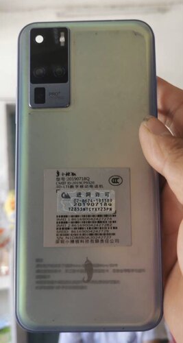 小辣椒M12PRO屏幕总成m12pro总成手机屏幕一体屏20190718Q内外屏 - 图2