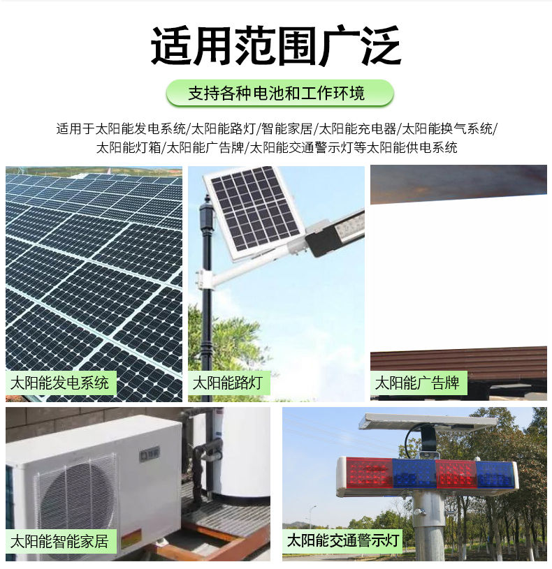 【锂电池】太阳能控制器12V24V通用型智能太阳能充电器铅酸锂电 - 图2