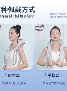 按摩披肩礼品肩颈护颈仪定制logo