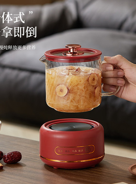 养生壶多功能办公室花茶壶煮茶全玻璃电炖杯智能烧水壶定制印logo
