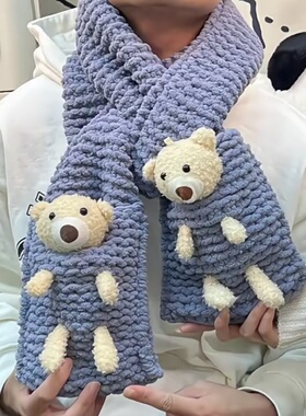 送女生男朋友手织围巾冰条毛线
