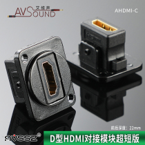 Jumper frame narrow audio and video panel information box installed high-definition mother socket D type HDMI module ultra-short 22mm
