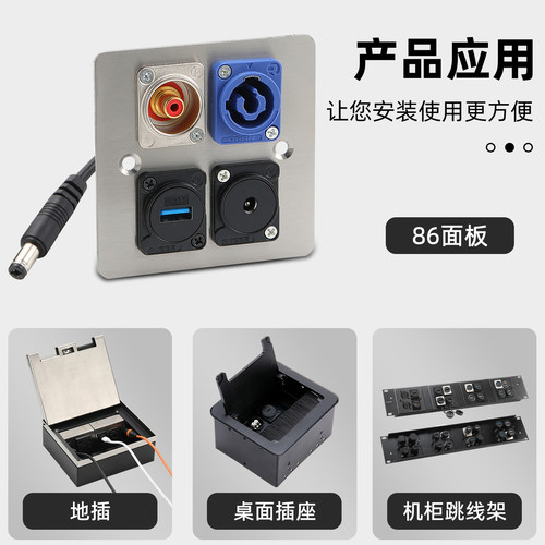 AVSSZ D型DC电源公转母延长线圆插孔充电模块带线前置面板可固定 - 图2