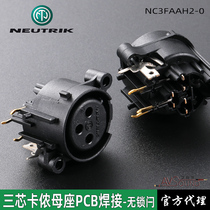 NEUTRIK imports NC3FAAH2-0 LATCH triple-core XLR Carnon male socket horizontal PCB board speaker