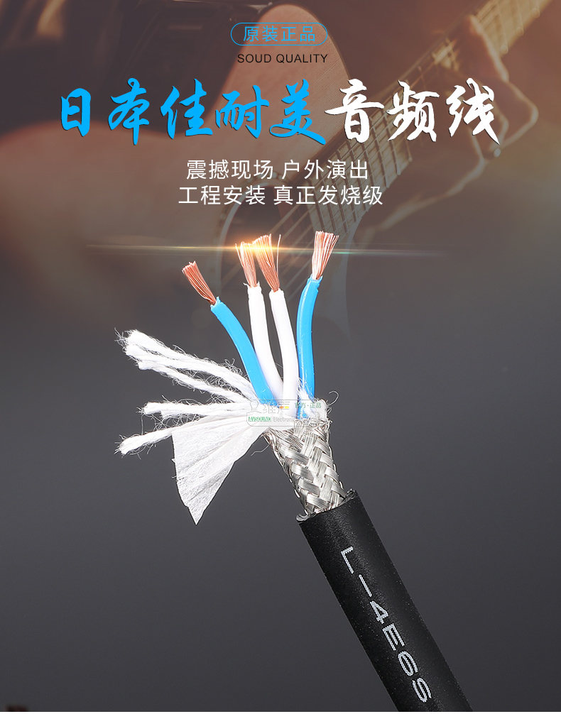 CANARE佳耐美L-4E6S四芯编织屏蔽话筒线4芯音频工程信号数据线DIY - 图0