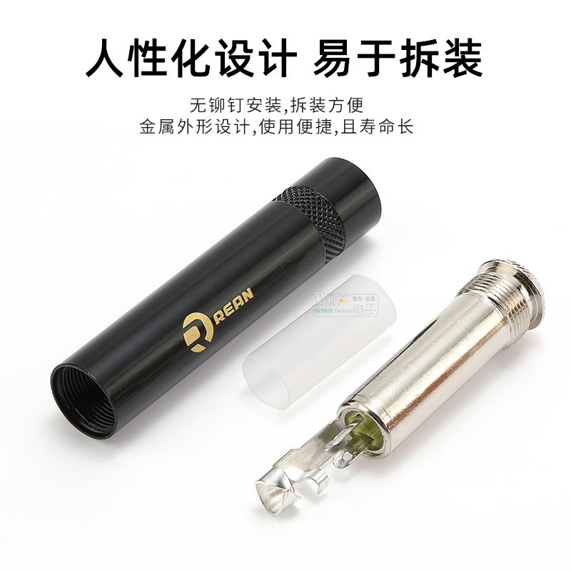 REAN大三芯母插头NYS2203PB连接器立体声6.5mmTRS母头延长吉他线 - 图1