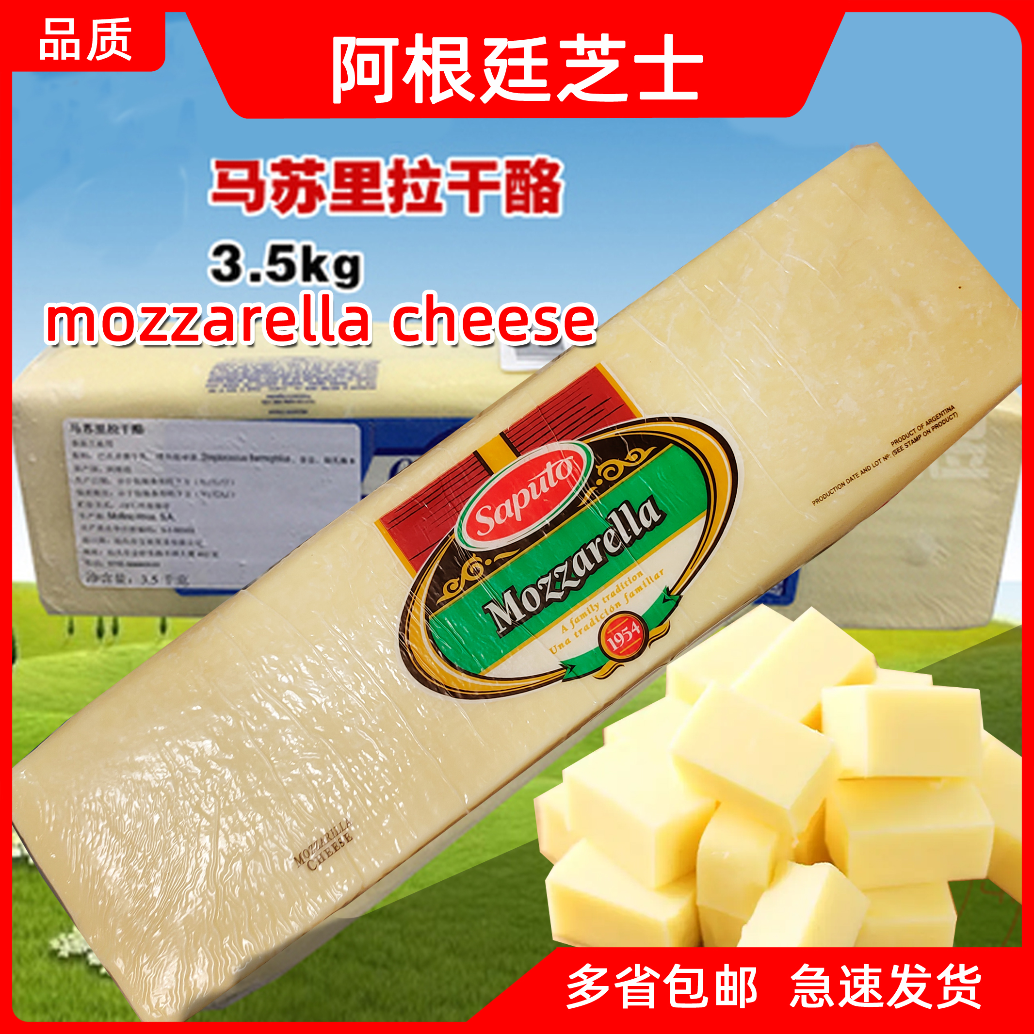 市場 あす楽 ハットグ のびるチーズ 12kg パルマラット社モッツァレラピゼリア1kg 12個 市場 あす楽 ハットグ のびるチーズ 12kg パルマラット社モッツァレラピゼリア1kg 12個