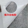 Customized self-adhesive carpet iron stairs cement stairs wooden stairs step mats stair mats non-slip floor mats