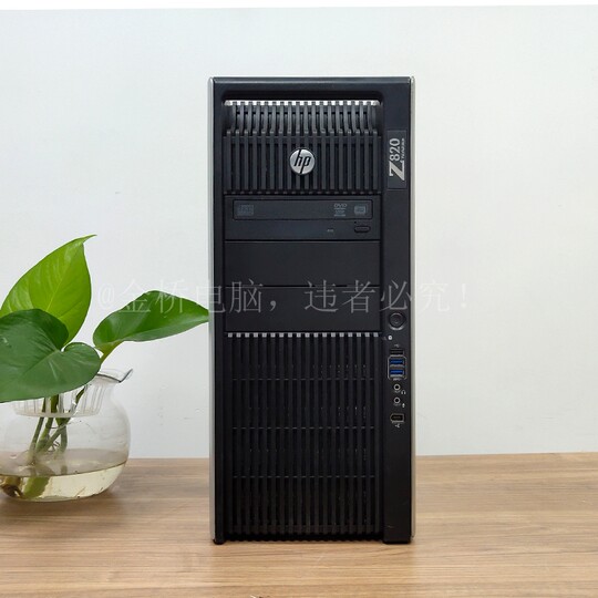 HP z820 graphics workstation hp