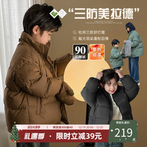 Boy down clothes Winter childrens jacket 2023 new thickened warm autumn and winter shorts CUHK Tong 3 anti-winter clothing