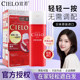 Fat Donglai is a hot seller, Xuanruo hair dye imported from Japan