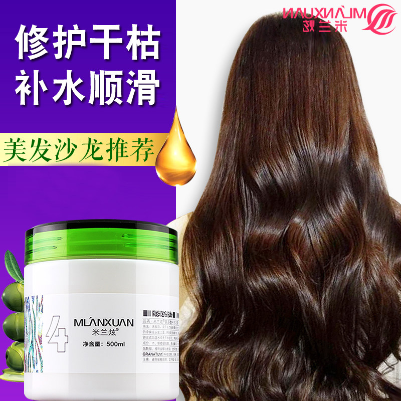 正品修复头发护理改善毛躁女护发素 星涛化妆品其它护发