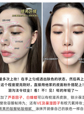毛戈平高光粉膏提亮修容