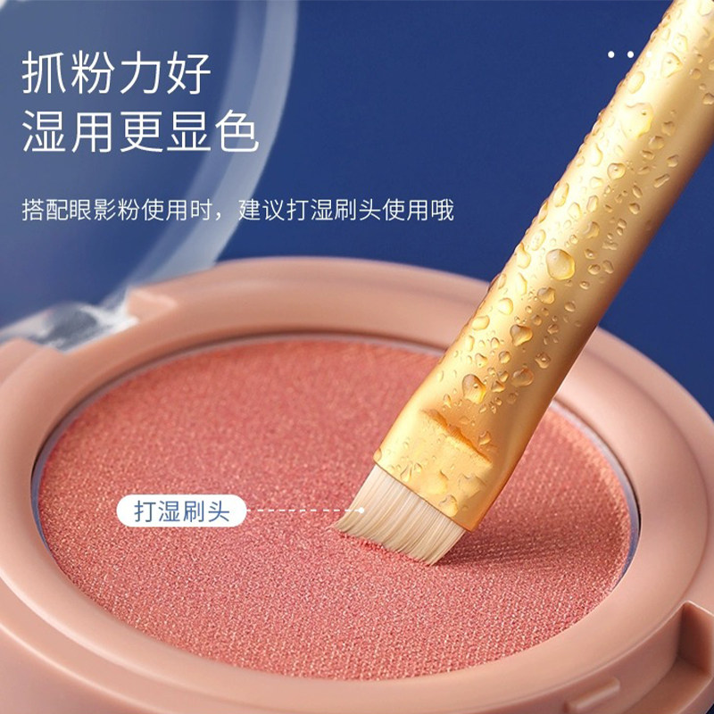 尔木萄化妆刷软毛星耀眼部化妆套刷初学者化妆刷鼻影高光细节刷,淘宝优惠券,粉丝福利购,淘宝优惠卷