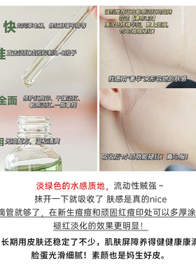 可查防伪！修丽可色修精华30ml