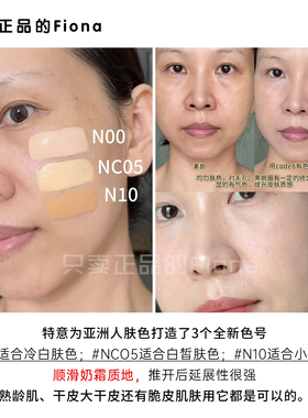 新版！CODE8丝缎光润有色面霜养肤保湿隔离轻薄防晒粉霜粉底液