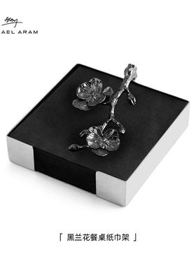 Michael Aram黑兰花纸巾架配纸巾餐巾架餐厅西餐复古手工送礼推荐