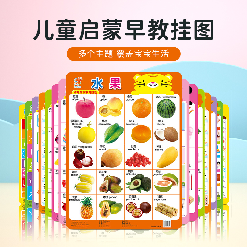商品详情图片