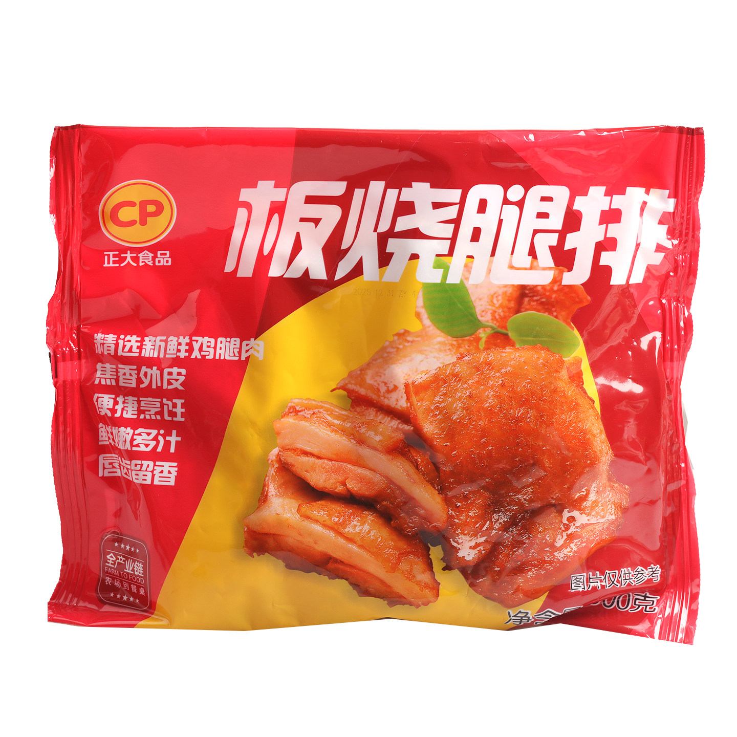 正大板烧腿排5片/袋 板烧鸡腿肉去骨腿扒汉堡鸡肉空气炸锅半成品,淘宝优惠券,粉丝福利购,淘宝优惠卷