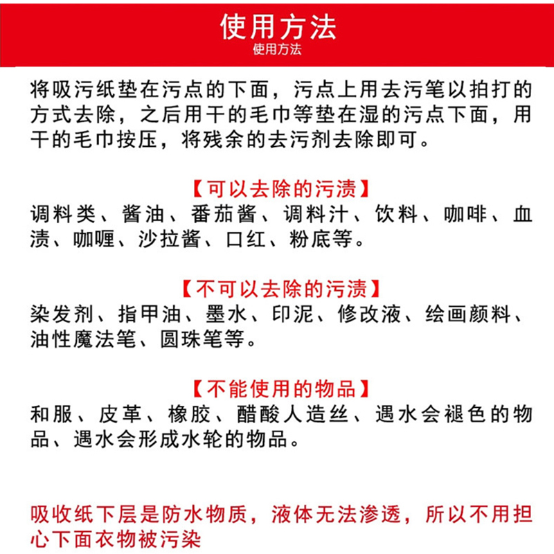 日本LION狮王便携去渍笔免洗衣物应急去污笔清洗剂除口红咖啡油渍 - 图1