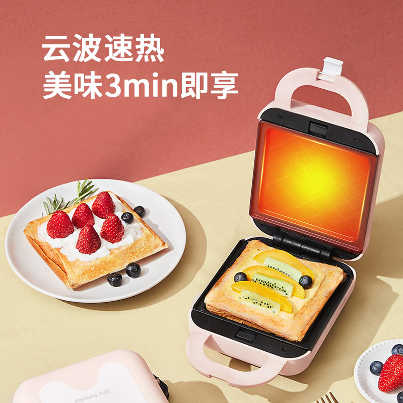 九阳早餐家用小型面包三明治机 九阳正铭三明治机