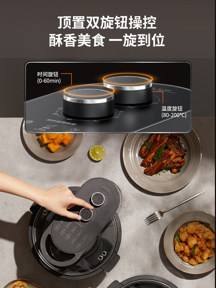 九阳不用翻面空气炸锅可视化家用全自动新款电炸锅5L大容量VF735