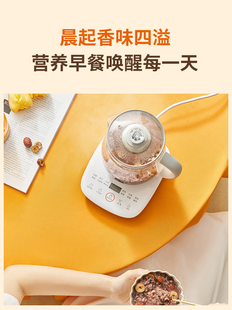 九阳养生壶全自动加厚玻璃多功能家用电煮茶器办公室烧水壶1.5L升