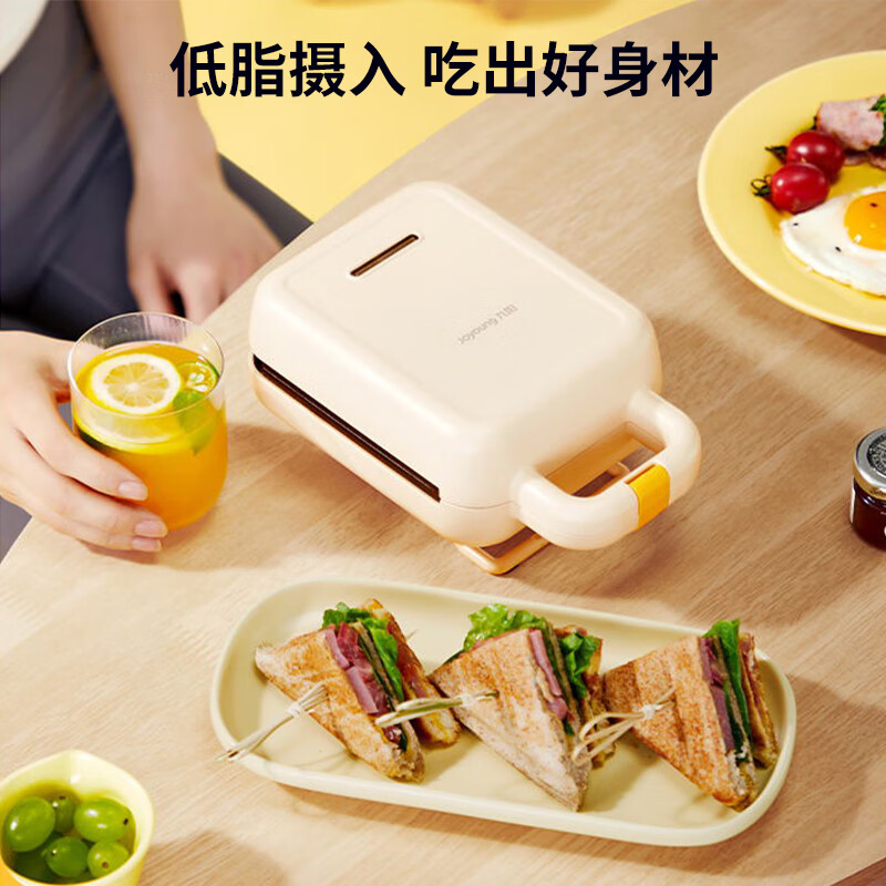 九阳早餐机家用三明治机小型多功能烤吐司机全自动烤面包华夫饼机