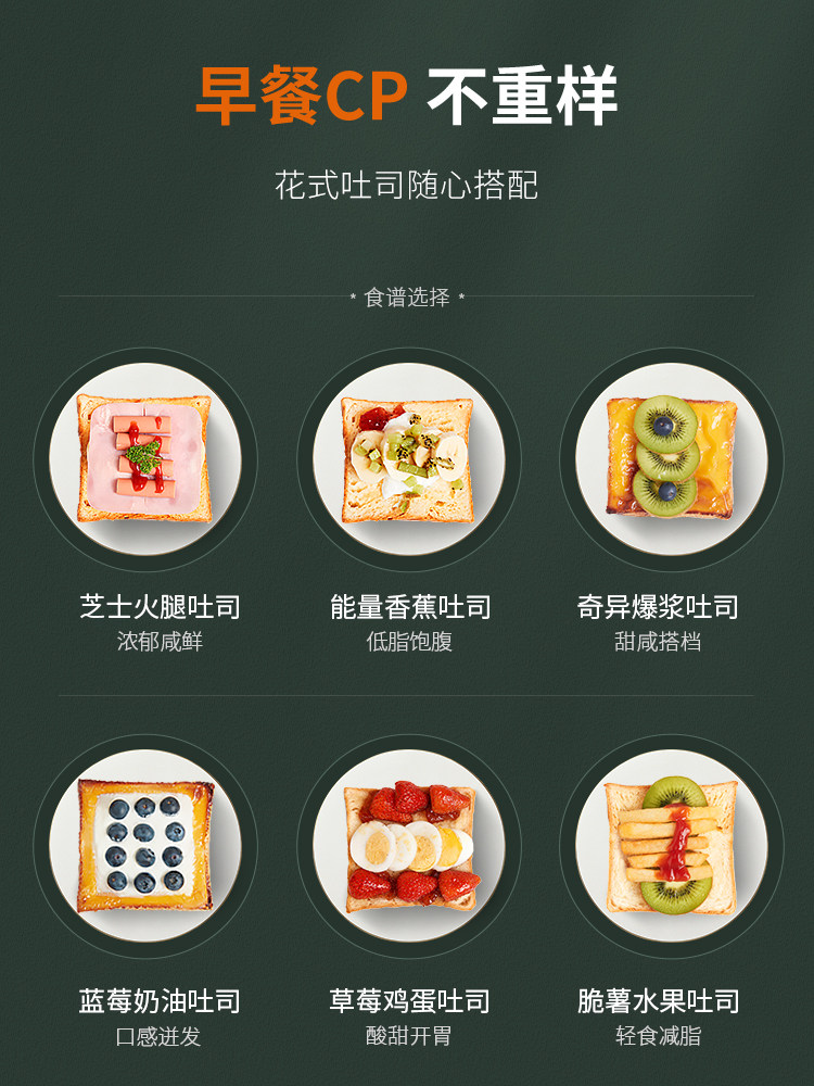 九阳烤家用土司片加热小型吐司机 九阳正铭多士炉