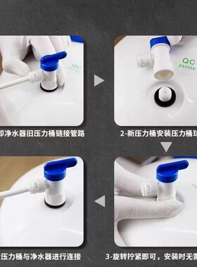 压力桶净水器储水桶反渗透压力罐