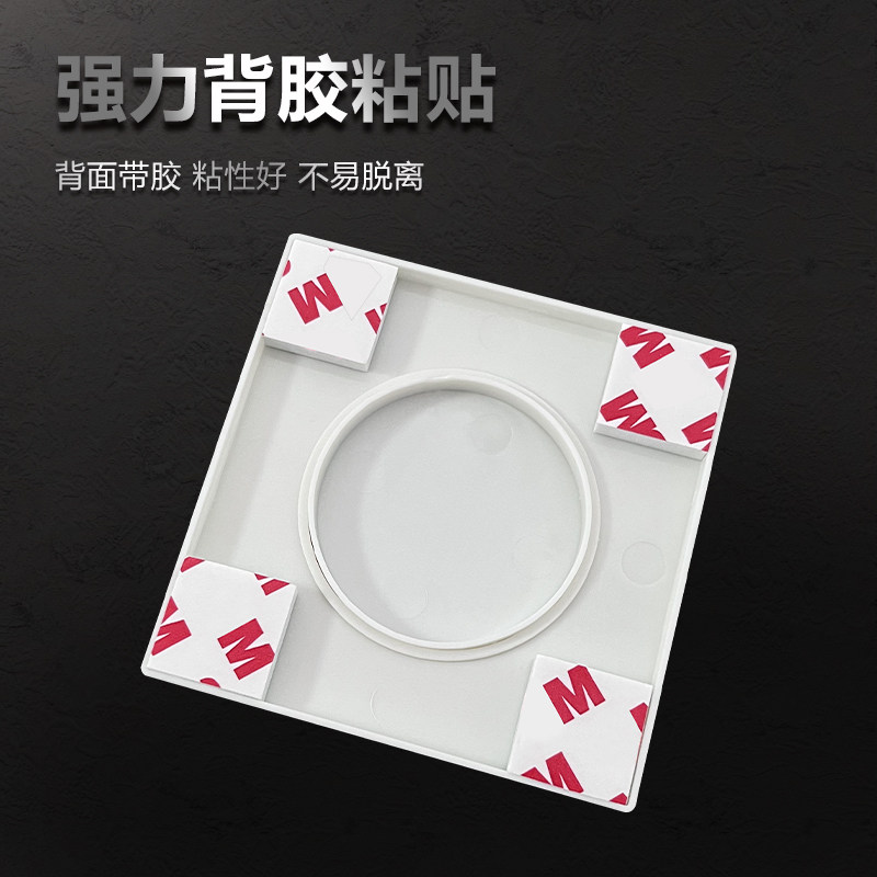 方形装饰盖大号空调堵孔神器开关插座预留口遮丑墙洞堵盖遮挡盖板,淘宝优惠券,粉丝福利购,淘宝优惠卷