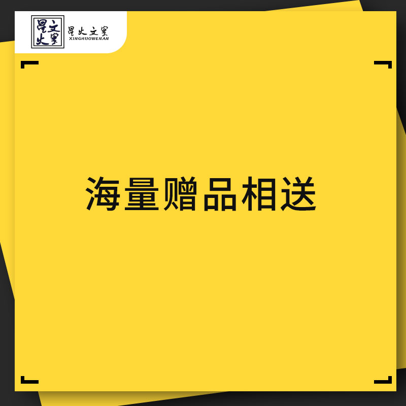 医药公司OTC部运作指导手册药品营销管理陈列包装销售培训ppt-图2