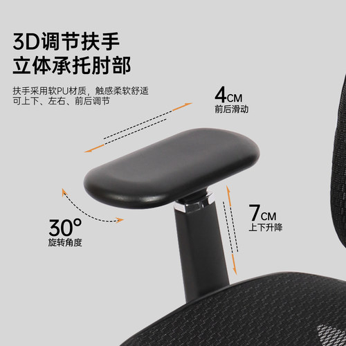 普格瑞司人体工学椅电脑椅护腰办公椅可趟可睡家用久坐舒适椅透气 - 图3