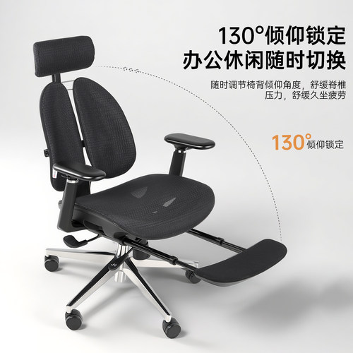 普格瑞司人体工学椅电脑椅护腰办公椅可趟可睡家用久坐舒适椅透气 - 图2