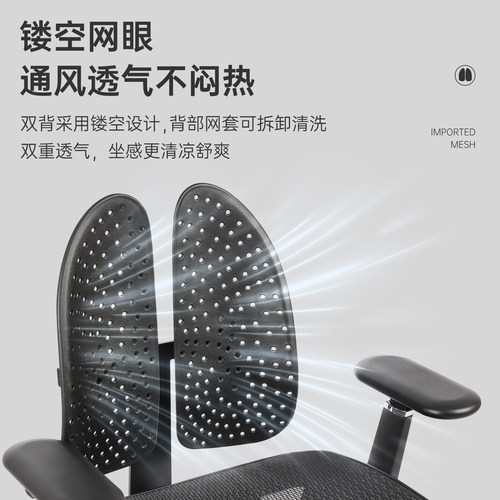 普格瑞司人体工学椅电脑椅护腰办公椅可趟可睡家用久坐舒适椅透气 - 图1