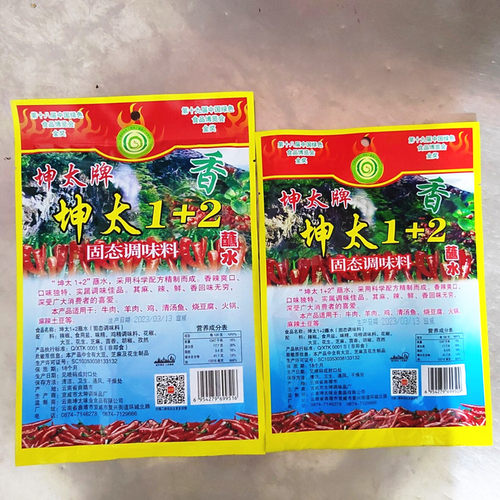 坤太普品1+2调味料蘸水 辣椒面烧烤调料五香粉烙锅烤肉料云南特产 - 图1
