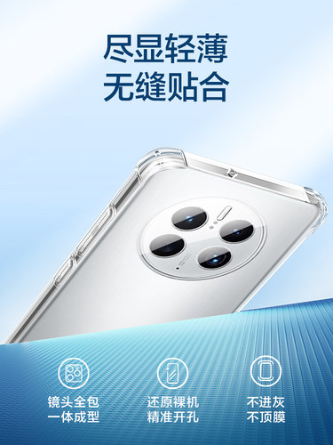 华为mate50pro手机壳透明mate50新款mt40的硅胶mete气囊防摔mate30pro的软外壳20pro+全包镜头男女款创意适用-图2