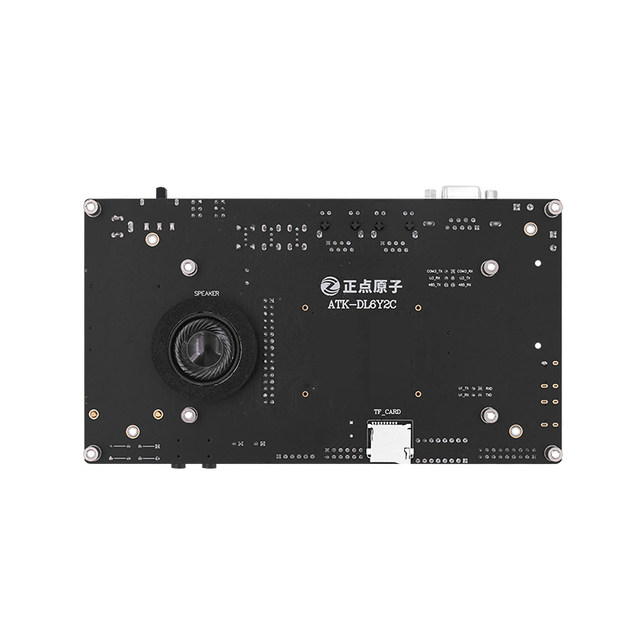 Punctual Atomic Alpha ARMLinux Development Board