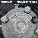 Вентиляторы внешнего ротора Sanmu Sanmu вентиляторы ywf4e4d-300/400/450 Cold Store Cold Machine Fin 380V 380V