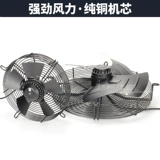 Вентиляторы внешнего ротора Sanmu Sanmu вентиляторы ywf4e4d-300/400/450 Cold Store Cold Machine Fin 380V 380V